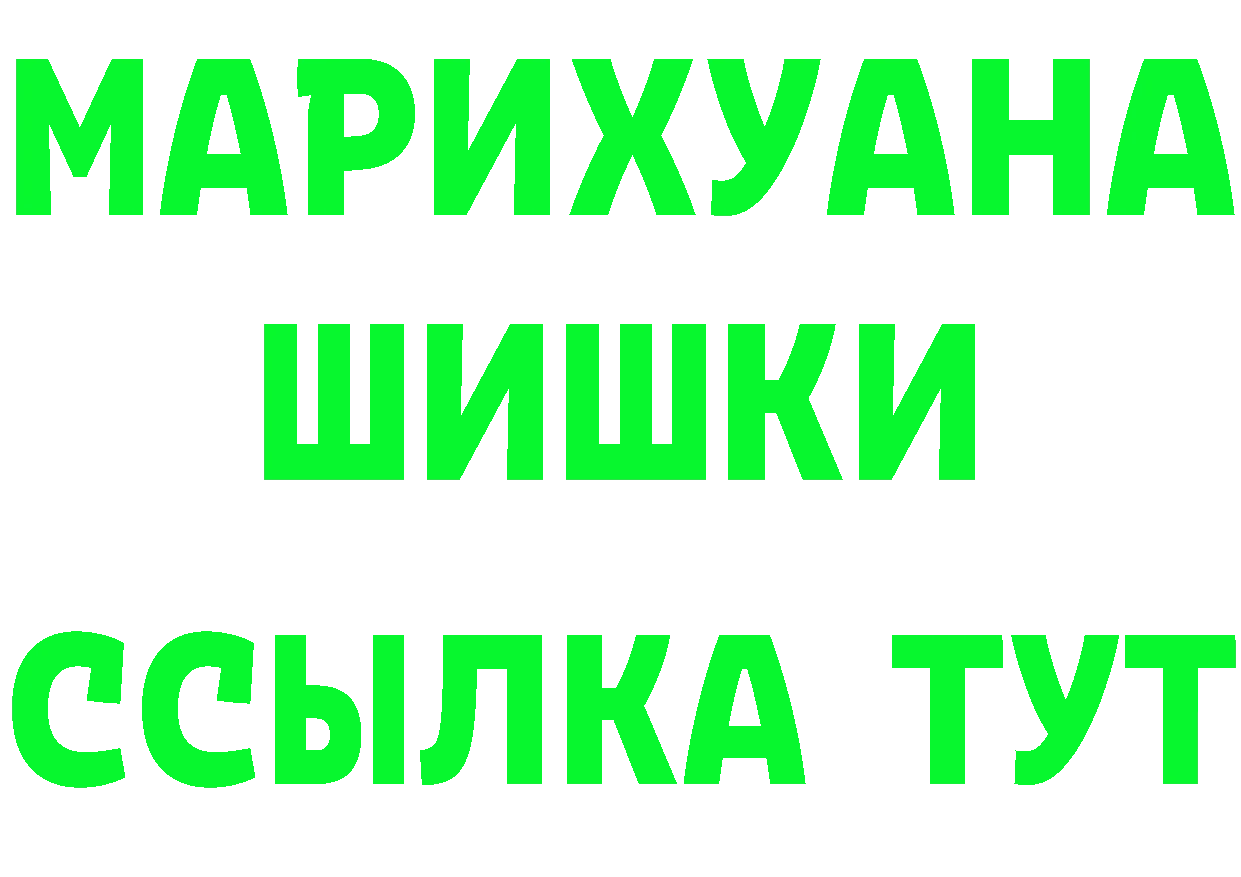 Как найти наркотики? это состав Новозыбков